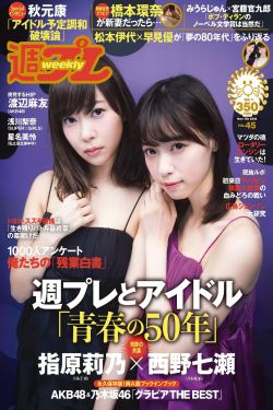 虫爱少女