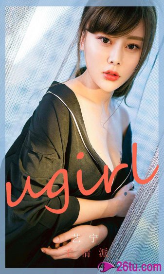 关于我女友是个一本正经的碧池这件事