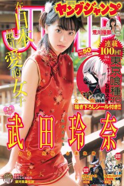 致青春2百度云