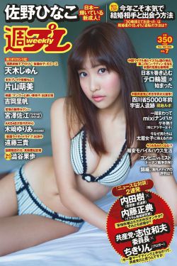 法版女管家雷吉娜的精彩片段