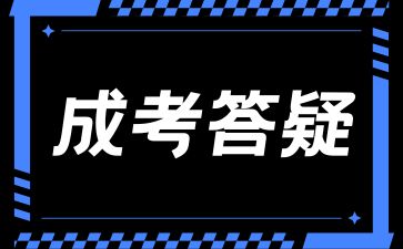 2024年长沙成人高考报名地点在哪里?